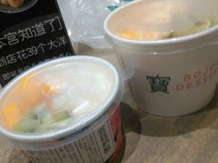 android_upload_pic-宝珠奶酪(浦东金桥店)