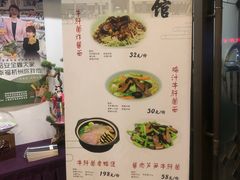 -奎元馆.百年奎元.非遗传承(西湖边的解放路店)
