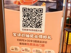 -汤连得温泉馆(宝山店)