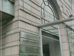 -美年大健康慈铭体检(黄浦分院)