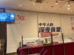 -金鼎轩(方庄天坛店)