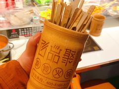 -百品聚旋转火锅(号外店)