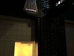 -GOEN·缘