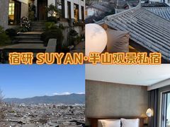 -丽江古城