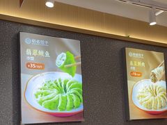 -鹏欣水游城