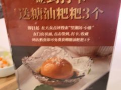 -望湘园·小雅(德基店)