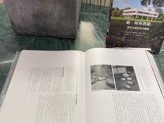 -二酉书店TOYOU BOOKS