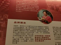 -大利来记餐厅