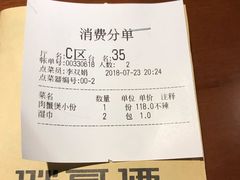 -胖哥俩肉蟹煲(湖滨银泰in77店)