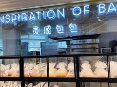 面包甜点陈列柜-喜茶(深圳福田星河COCO Park店)