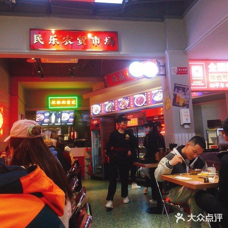 徐家汇最近很火的一家麻辣烫店