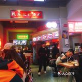 徐家汇最近很火的一家麻辣烫店