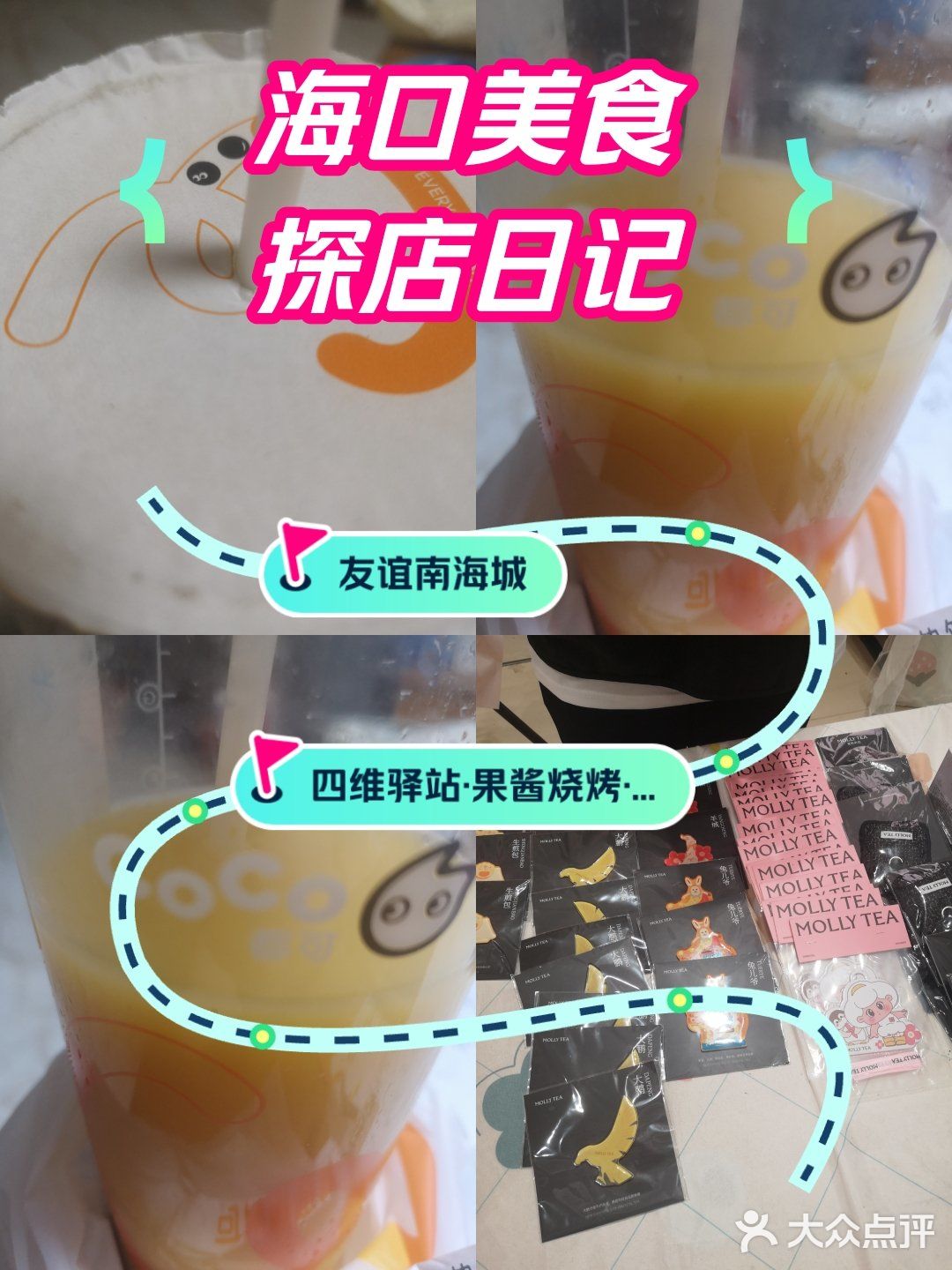 这家店的价格也比较实惠