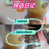 这家店的价格也比较实惠