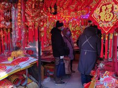 -大连双兴商品城