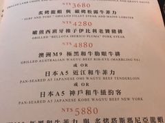 菜单-随意鸟地方101观景餐厅