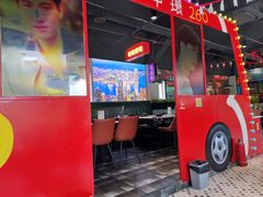 -溏心风鲍港式打边炉(余英坊店)