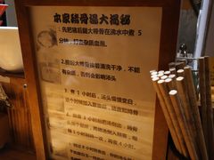 -老龙亭拉面店