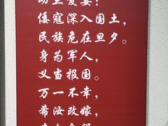 -台儿庄大战纪念馆