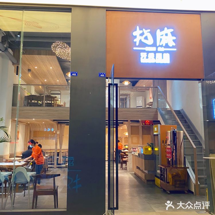 牙尖妹儿吃牙尖～