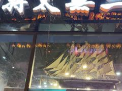 -将太无二·北美传奇寿司(瑞士公寓店)