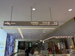 -凯博K-boom Hair Salon