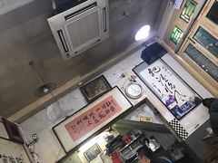 -东兴顺爆肚张