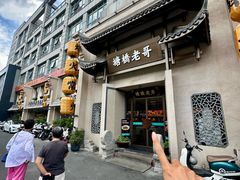 -塘桥老哥·常州鱼鲜土菜(勤业路店)