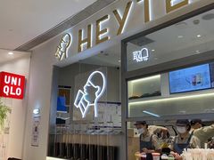 -喜茶(北京丰台银座和谐广场店)