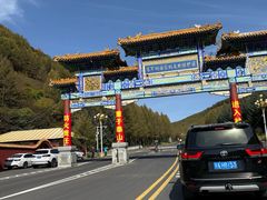 -塞罕坝国家级自然保护区