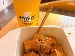 炸豆腐-川町太郎(小白楼朗香街店)