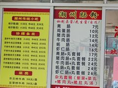 -华威达牛庄(黄埔大道西店)