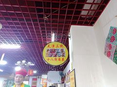 -宝正臻天津包子总店(金阳光居易店)