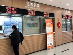 -上海市第十人民医院(总院)