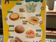 -熊猫家PANDA BAKERY(望江店)