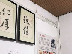 -老瓦房冷锅串串(文殊院店)