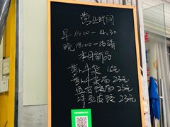 -小梁哥云吞面(黄贝岭店)