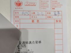 -沙河粉村·国家非遗传承(云台店)