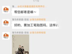 -海马体照相馆(上海月星环球港店)