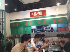 大堂-港爺茶檔·茶餐厅(东晓南路店)