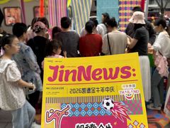 -凯德广场(金牛店)