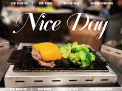 -肉肉大米(金虹桥店)