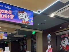 -海底捞火锅(铂澜大象城店)