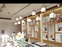 -无界眼镜MaxLess(滨江星光大道店)