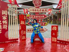 -哈尔滨热雪奇迹