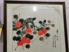 -宸宸画框裱画配框工厂店(莘庄店)
