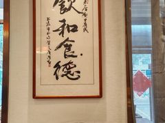 -福来居烤鸭店(天坛二店)