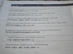 菜单-Fiume福弥意大利餐厅