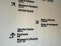 -ARC'TERYX始祖鸟(北京王府中环店)