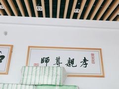 -素满香·素食自助餐(苏州·临顿路店)